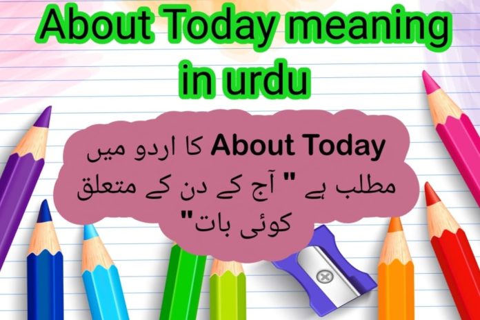 About today meaning in Urdu About today meaning in Urdu