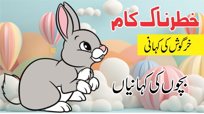 Khtrnak kam